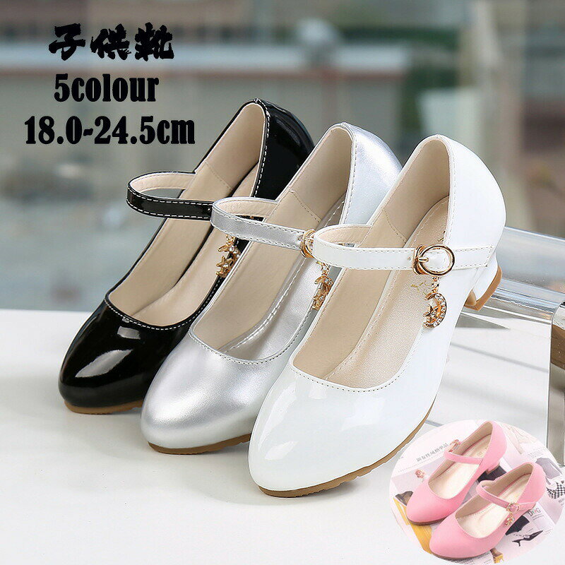 PU、ゴム素材サイズ： 単位CMサイズ28（内寸18cm）ー41（内寸24.5cm） 【ヒール】約3cm注意事項この商品は少々、染料のニオイや色落ちがある場合がございます。 身体に害のあるものではありませんので、ご安心くださいませ。 色落ちに関しましては、濃い色の物と摩擦をなるべく避けて頂き、お洗濯の際には必ず単品洗いをお願いいたします。&nbsp;