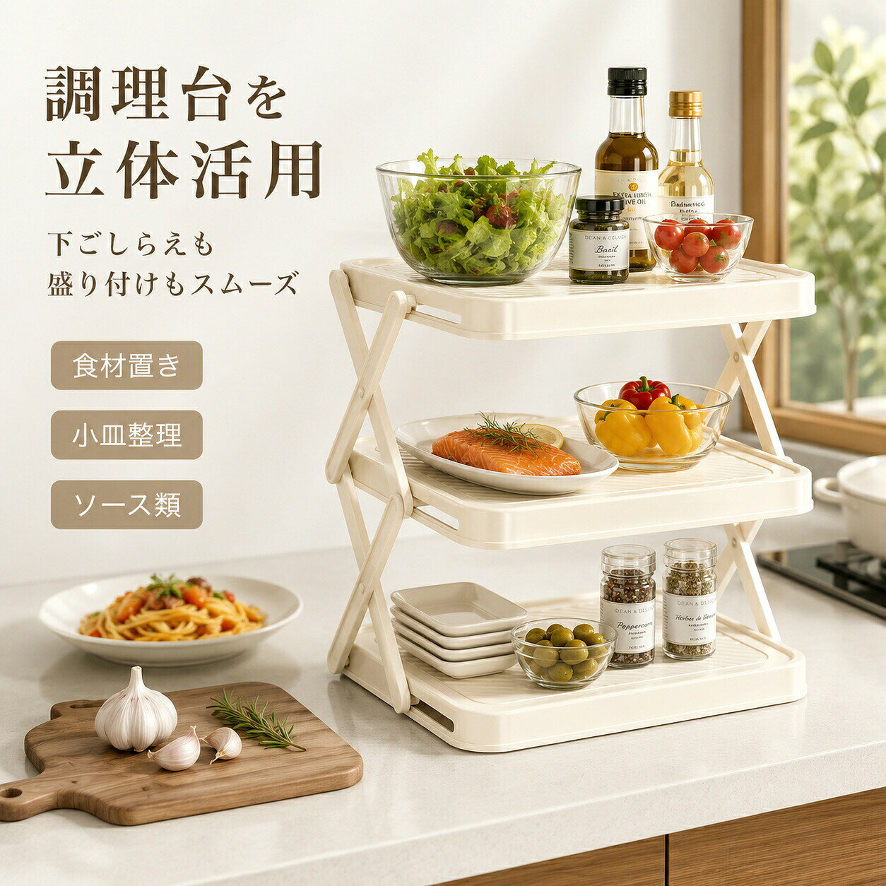 収納ラック 三段構造 食器 トレイ収納 多機能 折りたたみ式 食材 ソース 小皿 カウンタートップ用 キッチン用品 キャンプ 省スペース 携帯便利 livest1999-10024027 リエスト楽天市場店 サンプル画像2