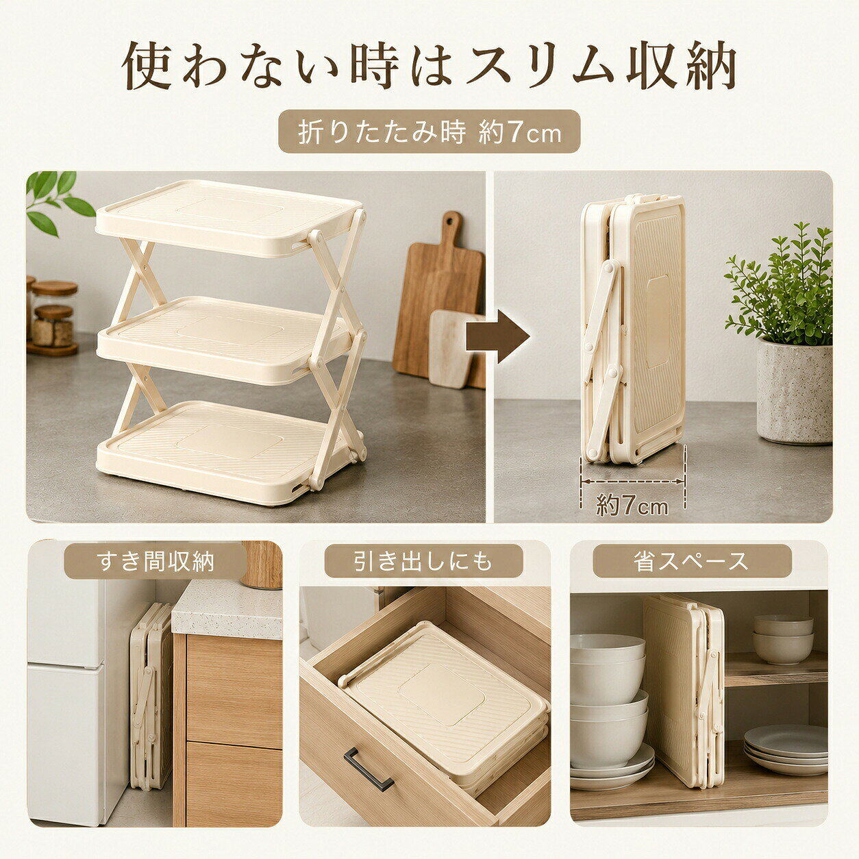 収納ラック 三段構造 食器 トレイ収納 多機能 折りたたみ式 食材 ソース 小皿 カウンタートップ用 キッチン用品 キャンプ 省スペース 携帯便利 livest1999-10024027 リエスト楽天市場店 サンプル画像3