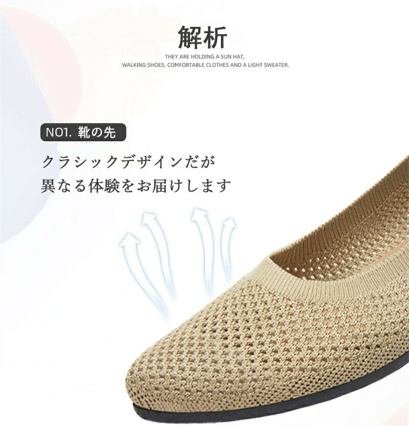 ニットシューズ ポインテッド パンプス 走れる 痛くない メッシュ レディース ぺたんこ フラットパンプス ラウンドトゥ ローファー カジュアル スリッポン 外反母趾 洗える 柔らかい ローヒール 大きいサイズ 脱げない コンフォート 歩きやすい 長時間 通勤 オフィス 仕事用 livest1999-10024741 リエスト楽天市場店 サンプル画像2
