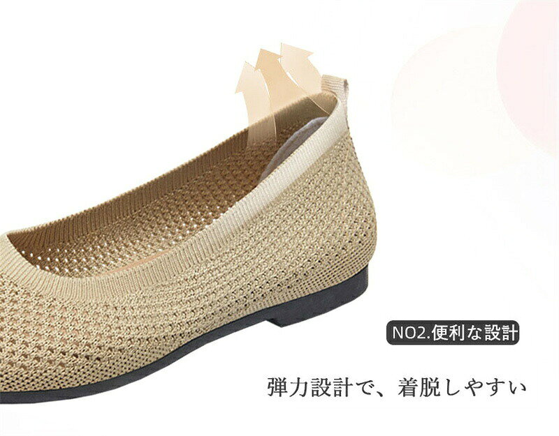 ニットシューズ ポインテッド パンプス 走れる 痛くない メッシュ レディース ぺたんこ フラットパンプス ラウンドトゥ ローファー カジュアル スリッポン 外反母趾 洗える 柔らかい ローヒール 大きいサイズ 脱げない コンフォート 歩きやすい 長時間 通勤 オフィス 仕事用 livest1999-10024741 リエスト楽天市場店 サンプル画像3