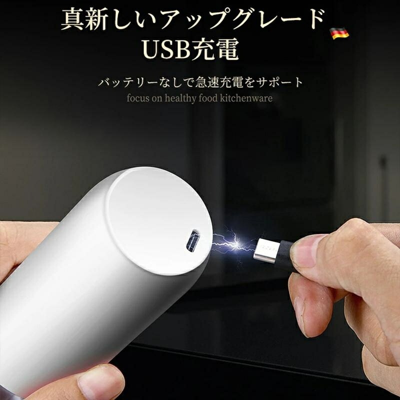 ラッセルホブス 電動ミル ソルト＆ペッパー ミニ ペッパーミル 電動ミル ワンプッ...