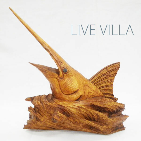 木彫り マカジキ カジキ 置物 木 ウッド オブジェ インテリア