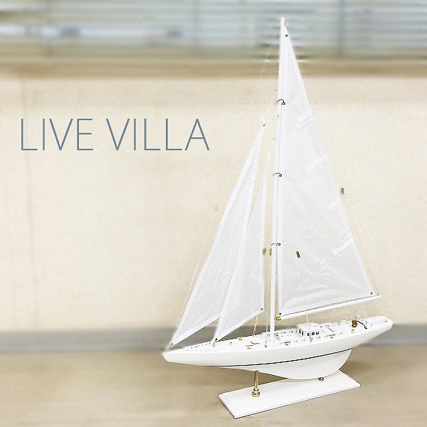 【アウトレット】ヨット 船 帆船 ホワイト 白 置き型 オブジェ インテリア（高さ約84cm）