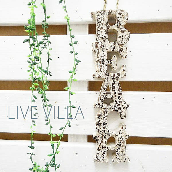 オーナメント 吊り下げ BEACH ウッド 海 SURF サーフ 西海岸 インテリア 雑貨(3)