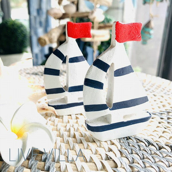 ミニヨットのオブジェ【メール便対応可】