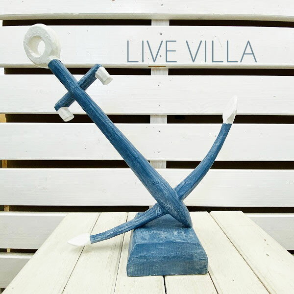 イカリ アンカー 置き型 オブジェ 木 ウッド インテリア