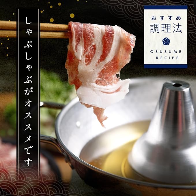 リーヴ・ワン 楽天市場店の石見豚肩 ロースしゃぶしゃぶ 500g 送料無料 豚肩ロース｜アングル3