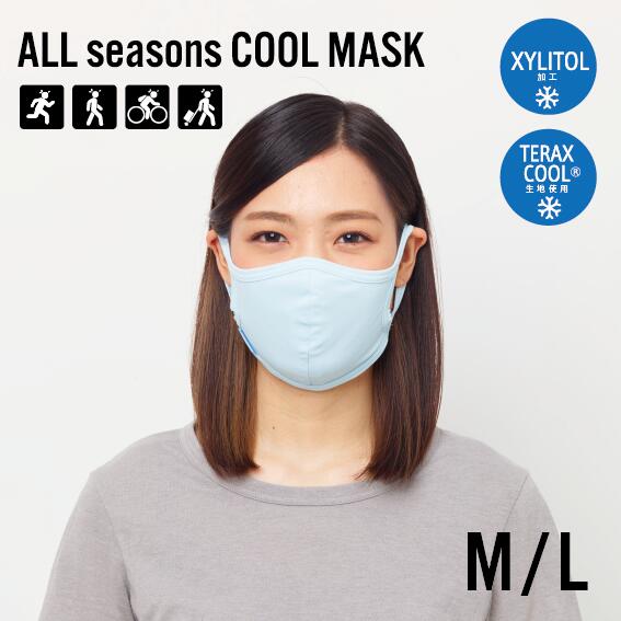 TOamp;FROALLseasonsCOOLMASKLサイズ6枚セット