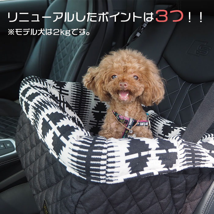 ドライブボックスdriveboxペットドライブドライブシート