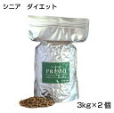 【 ダイエット シニア用 プリモフード 3kg×2個 セット 】 新鮮・国産ドッグフード 成犬 小粒 ペットフード ドックフード ドライフード