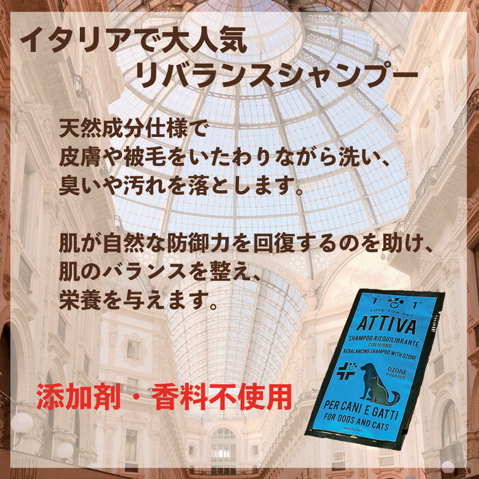 【送料無料】20mltimes;10個セットリバランシングシャンプー犬シャンプーペットペット用犬用匂い美容ケアケア用品犬用シャンプー匂いがきになる皮膚トラブル皮膚が弱い匂いが気になるペット用シャンプーペットシャンプー香料不使用