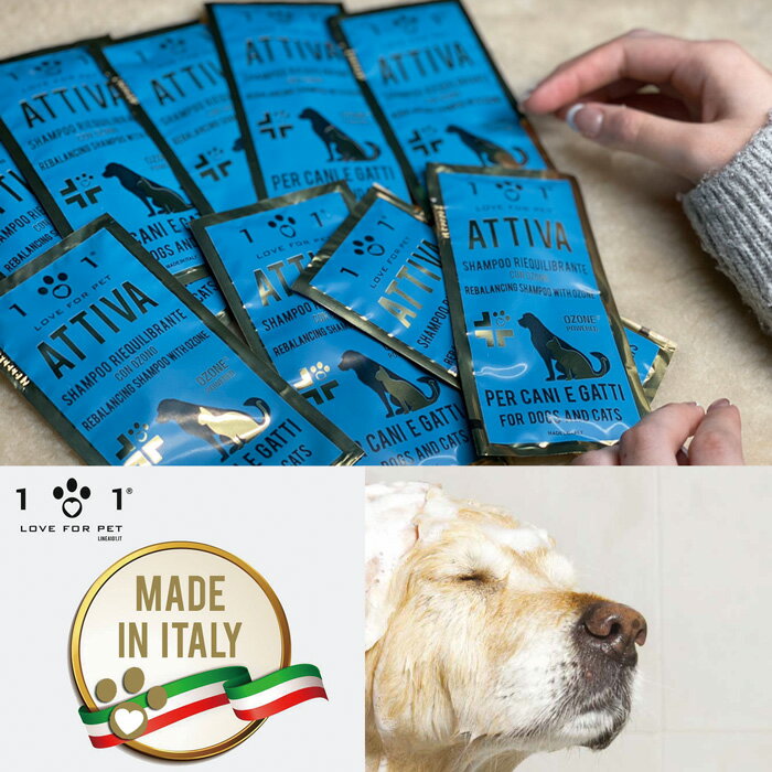 【送料無料】20mltimes;10個セットリバランシングシャンプー犬シャンプーペットペット用犬用匂い美容ケアケア用品犬用シャンプー匂いがきになる皮膚トラブル皮膚が弱い匂いが気になるペット用シャンプーペットシャンプー香料不使用