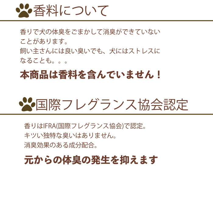 【送料無料】20mltimes;10個セットリバランシングシャンプー犬シャンプーペットペット用犬用匂い美容ケアケア用品犬用シャンプー匂いがきになる皮膚トラブル皮膚が弱い匂いが気になるペット用シャンプーペットシャンプー香料不使用