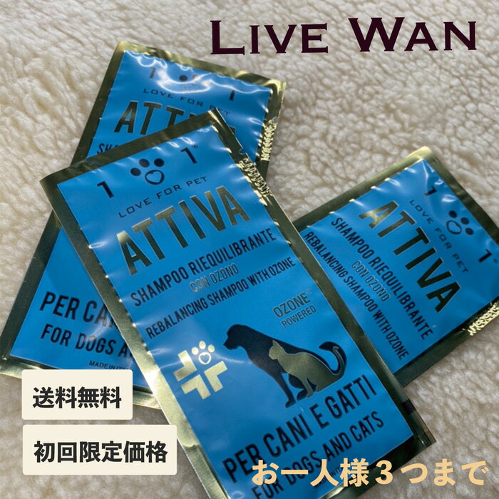 【 初回限定 お一人様3点まで 】 リバランシングシャンプー 犬 シャンプー ペット 匂い ケア用品 皮膚トラブル 皮膚が弱い 肌に優しい 匂いが気になる 体臭改善 ペット用シャンプー ペットシャンプー 香料不使用