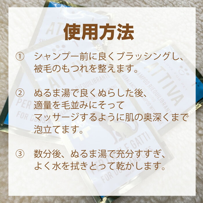 【送料無料】20mltimes;10個セットリバランシングシャンプー犬シャンプーペットペット用犬用匂い美容ケアケア用品犬用シャンプー匂いがきになる皮膚トラブル皮膚が弱い匂いが気になるペット用シャンプーペットシャンプー香料不使用