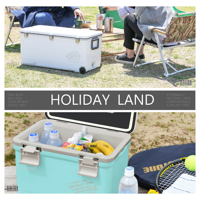 《お徳用2個セット》【ホリデーランドクーラー76H】保冷 大型 熱中症対策グッズ クーラーボックス 76L 大容量 ペットボトル 投入口 小窓付 水抜き栓 キャスター付 日本製 丈夫 頑丈 ワラサ ヒラメ 鮭 海釣り 船釣り アウトドア フィッシング キャンプ 伸和通販格安セール情報 楽天 通販