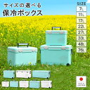 【楽天1位】クーラーボックス 小型 18.9L/20QT ハードクーラーボックス クーラーBOX クーラーバッグ 釣り キャンプ BBQ バーベキュー 運動会 海水浴 アウトドア スポーツ おしゃれ 密閉 断熱 保冷 ノーザンクーラーボックス FIELDOOR 1年保証 ★[送料無料]