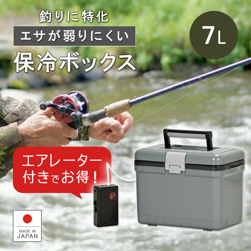 楽天市場】アジ 活かし クーラーの通販