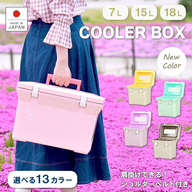 クーラーボックス 小型 クーラーバ�