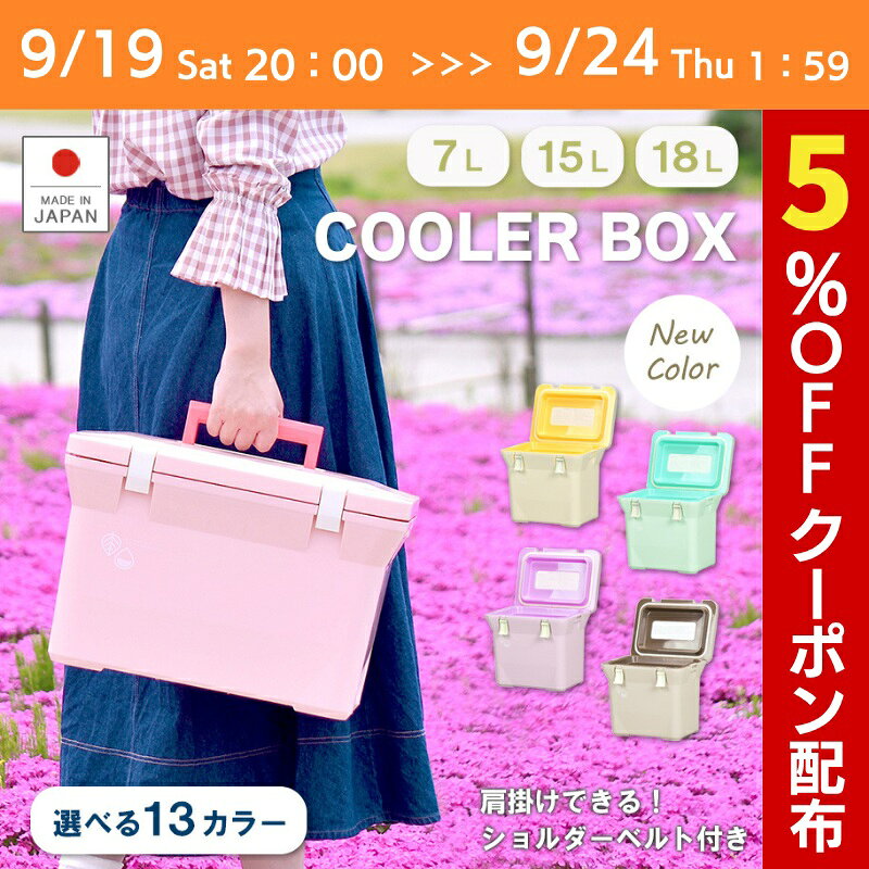 �y9/19 20:00�`�}���\������I5��OFF�N�[�|���z�N�[���[�{�b�N�X ���^ �N�[���[�o�b�O ���{���y�i�`���[���N�[�c