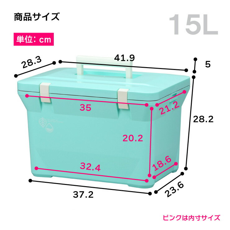 クーラーボックス 小型 クーラーバッグ 日本製【ナチュールクーラー15L】保冷バッグ おしゃれ かわいい アウトドア レジャー BBQ 海水浴 キャンプ 行楽 ピクニック ベランピング コンパクト 軽量 ランチボックス 釣り 防災 部活 冬キャンプ ソロキャンプ