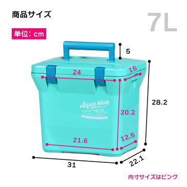 【あす楽】熱中症対策グッズ クーラーボックス 日本製 保冷【アクアブルー7A】7L アウトドア レジャー バーべキュー 海水浴 キャンプ 行楽 ピクニック ベランピング コンパクト 軽量 ランチボックス 釣り フィッシング ペットボトル 防災 部活 行楽 節電