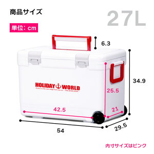 【あす楽】保冷 熱中症対策グッズ クーラーボックス ペットボトル【ホリデーワールドLC27L】水抜き栓付 ベルト付 日本製 丈夫 頑丈 イワシ 釣りアウトドア フィッシング キャンプ 海水浴 バーベキュー BBQ 行楽 保温 シンワ お花見通販格安セール情報 楽天 通販