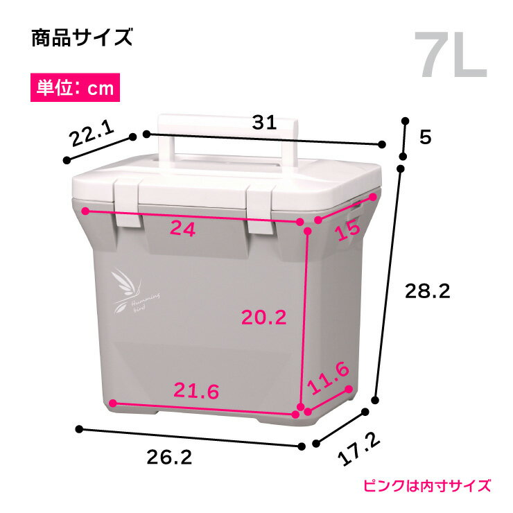 クーラーボックス 小型 おしゃれ 日本製 保冷 保温 黒 ブラック【ハミングバードクーラー7L】アウトドア レジャー バーべキュー 海水浴 キャンプ 行楽 ピクニック コンパクト 軽量 ランチボックス 釣り フィッシング 部活 行楽 節電 かっこいい ソロキャンプ 冬キャンプ