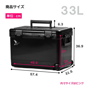【あす楽】保冷 大型 熱中症対策グッズ クーラーボックス 33L 大容量【ハミングバードEXC33】EXC33L ペットボトル 水抜き栓付 ベルト付 日本製 丈夫 頑丈 海釣り 磯釣り アウトドア フィッシング キャンプ 海水浴 バーベキュー BBQ 行楽 保温通販格安セール情報 楽天 通販