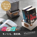 CDケース【フレックスプレミアムメディアスタンド】ブックスタンド トレー ゲーム収納 薬 冷蔵庫 水まわり キッチン スプレー 調味料入れ パーツ DVD 文庫...