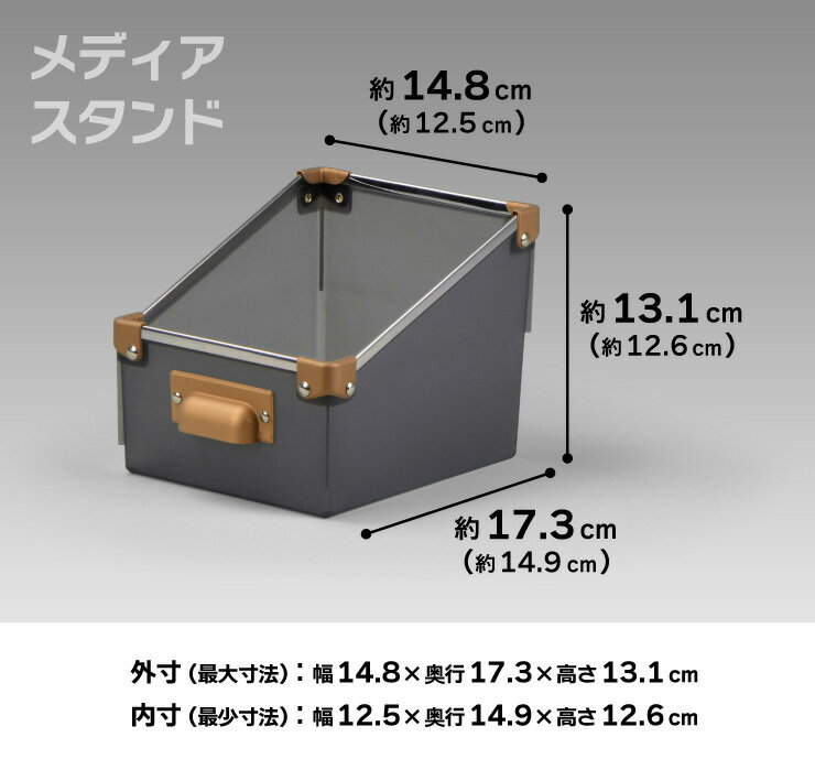 CDケース【フレックスプレミアムメディアスタンド】ブックスタンド トレー ゲーム収納 薬 冷蔵庫 水まわり キッチン スプレー 調味料入れ パーツ DVD 文庫本 化粧品 化粧水 コミック収納 小物入れ ゲームソフト 小分け オフィス 文房具 トレイ 巣ごもり