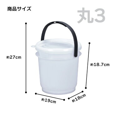 【送料無料】【あす楽】トラスコ中山 TRUSCO【丸型密閉バケツ蓋付き TMC-3M】容量3L コマセ 釣り フィッシング バケツ 密閉 シール容器 取っ手付き 専用フック ひしゃく 木炭 ケース 収納 ゴミ箱 アウトドア レジャー 防災 保管 シールタイプ プラスチック製 丸型#外出自粛