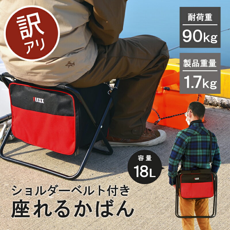 【アウトレット品】折りたたみ式 