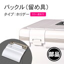 【クーラーボックス 7L～33L、76L用バ