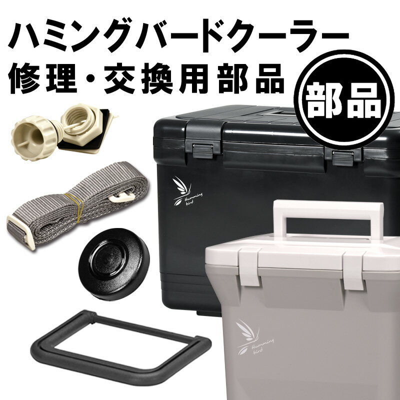 楽天市場】リブウェル クーラーボックスの通販 楽天市場】リブウェル クーラーボックスの通販