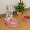 【セルフウォーター1500】ペット用 給水器 水飲み器 給餌器 フードキーパー 補給 ペットボトル 圧力 自動補給 給水タンク 旅行 外出 ペットフード【アウトレット品】伸和 シンワ