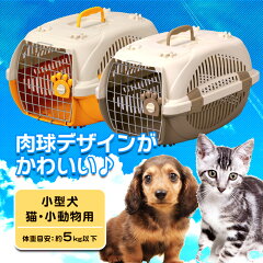 https://thumbnail.image.rakuten.co.jp/@0_mall/livewell/cabinet/pet/petthumbnail/imgrc0062036350.jpg