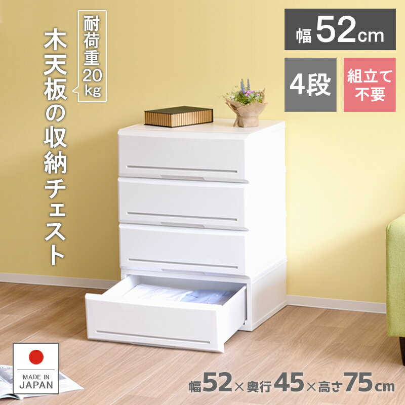 リブウェル タンス チェストのおすすめ家具 インテリア 全2件 Roomclip ルームクリップ リブウェル タンス チェストのおすすめ家具 インテリア 全2件 Roomclip ルームクリップ