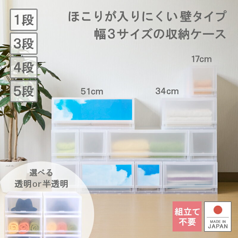 楽天市場】収納ケース 引き出し 3段(奥行き(cm)奥行き:40 楽天市場】収納ケース 引き出し 3段(奥行き(cm)奥行き:40