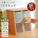 【アウトレット品】【モアウッドCD