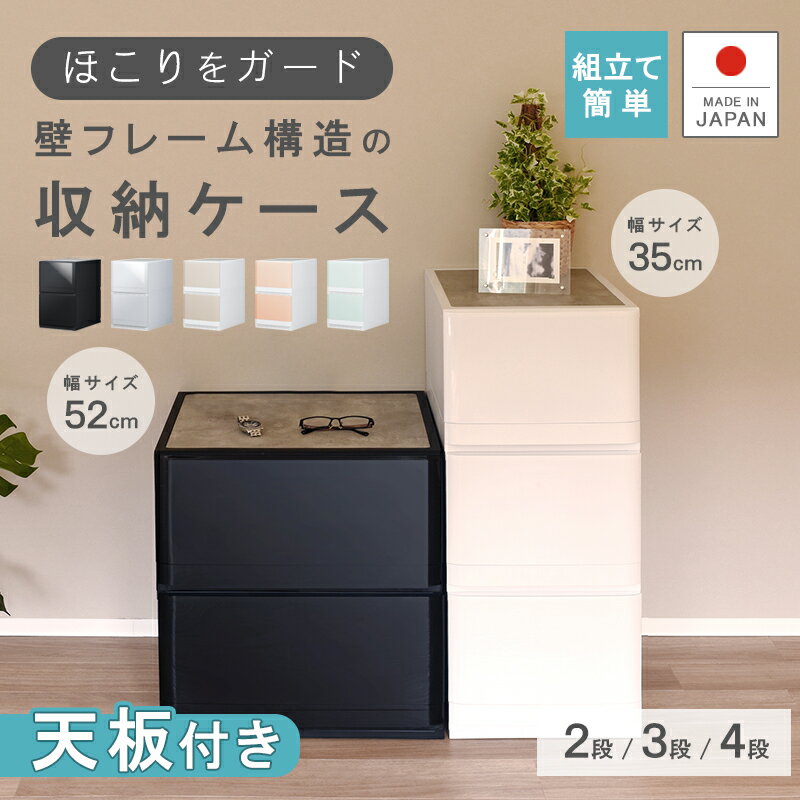 ŷ���դ� ��Ǽ������ �ڥ�ե饹�ۥץ饹���å� �����Ф� ������ ��ŷ�� ���åɥȥå� �ۤ��������ˤ����ɥ����� ��35cm ��52cm ������ ��Ʃ�� ����...