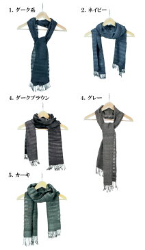 【メール便送料無料】エスニック ストール 民族調【タイ雑貨ストール#010】膝かけ マフラー かわいい おしゃれ ハンドメイド品 防寒 ブランケット アジアン メンズ レディース スカーフ プレゼント ギフト 誕生日 敬老 伸和 シンワ