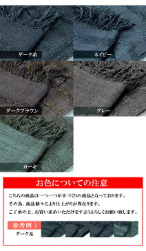 【メール便送料無料】エスニック ストール 民族調【タイ雑貨ストール#010】膝かけ マフラー かわいい おしゃれ ハンドメイド品 防寒 ブランケット アジアン メンズ レディース スカーフ プレゼント ギフト 誕生日 敬老 伸和 シンワ