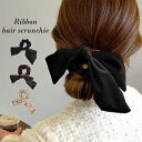 ベロア リボン ベロアリボン ベロア シュシュ ファー ヘアアクセ 結婚式 リボンシュシュ 髪留め リボン 簡単 ヘアアレンジ ヘアアクセサリー シュシュ 痛く...