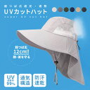 帽子 レディース UV オーバルハット キャペリンハット 女優ハット 大きいサイズ 完全遮光 UVカット つば広 日焼け防止 帽子 母の日 紫外線対策 飛ばない...