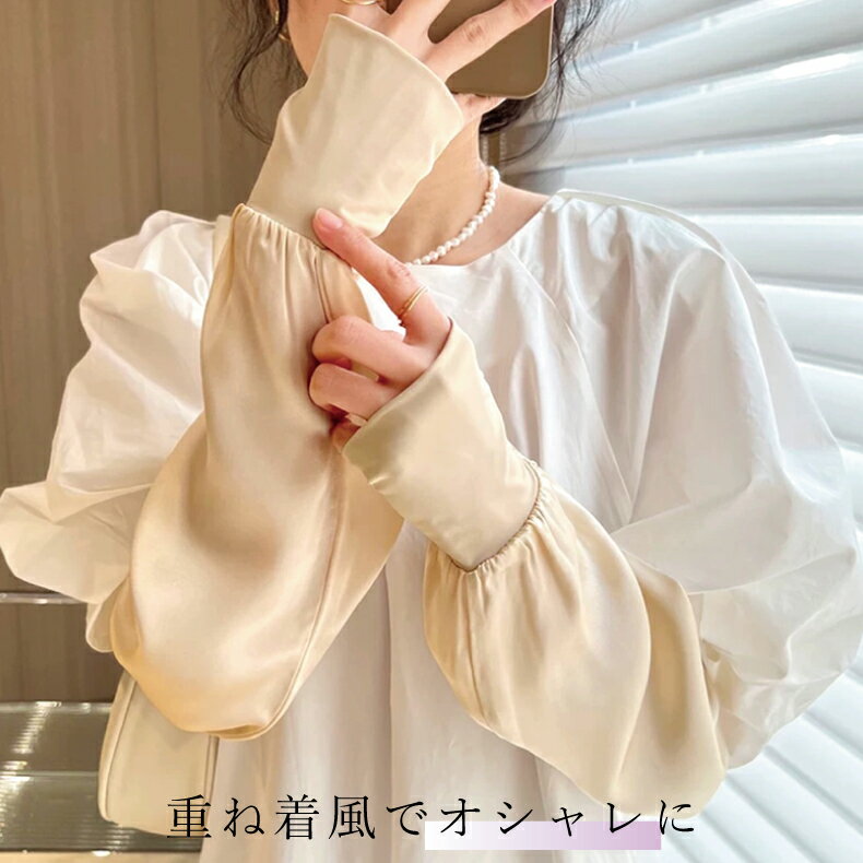 冷感 アームカバー 男女兼用 ひんやり アームカバー uv 可愛い メンズ uv対策 ひんやり紫外線対策 接触冷感 uvケア ロング 日焼け対策 腕カバー uvカット 涼しい 日焼け運転 日焼け防止 遮光 おしゃれ 夏用 日除け アウトドア 遮光 紫外線対策 グッズ