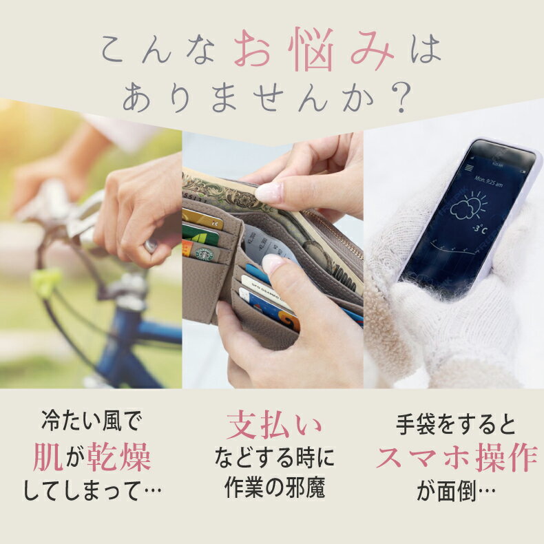 （同梱不可） フレンズヒル　手袋(チェック) チェックス ダークブラウン NW-220-525 冬にぴったり