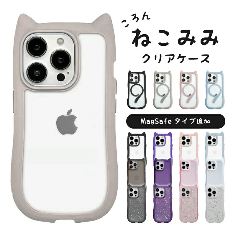 楽天市場】猫 耳 iphone ケース(カラーブラック)の通販 楽天市場】猫 耳 iphone ケース(カラーブラック)の通販