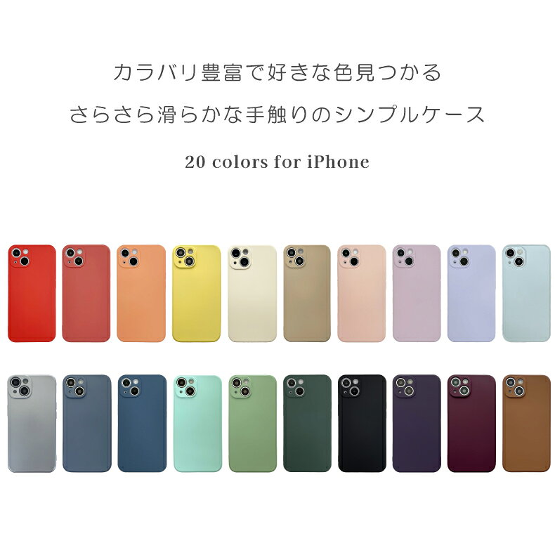 【ガラスフィルム付】iphone17 ケース iphone17e ケース iphone16 ケース iphone15...